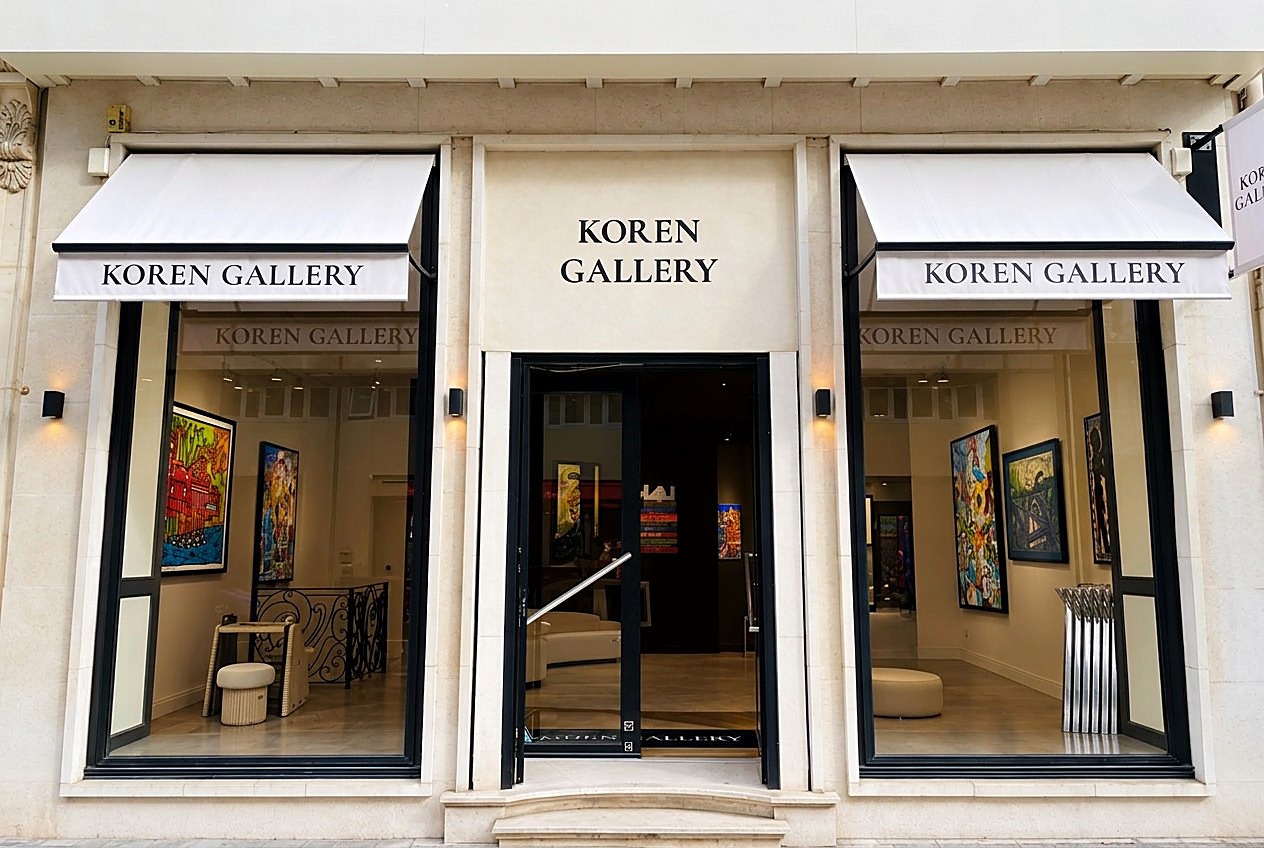 The storefront of the gallery, seen from the street
